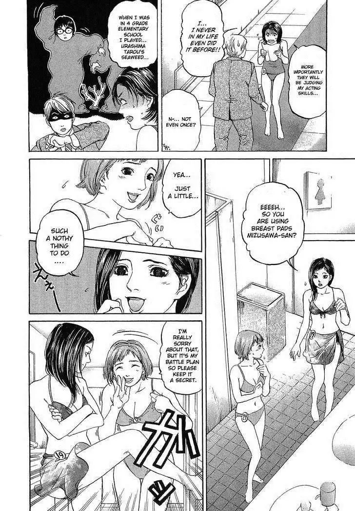 Haruka 17 Chapter 8 10